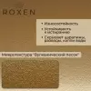 Кухонная мойка Roxen Simple 560220-60G-V фото 3