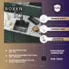 Кухонная мойка Roxen Snake 560220-60-BRS icon 7