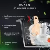 Кухонная мойка Roxen Stage 560250-60-BS фото 3
