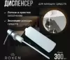 Кухонная мойка Roxen Stage 560250-60-BS фото 5