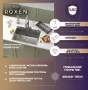 Кухонная мойка Roxen Stage 560250-60-S фото 8