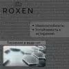 Кухонная мойка Roxen Stage Plus 560250-60-BS icon 8