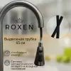 Кухонная мойка Roxen Stage Plus 560250-60-S icon 5