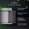 Кухонная мойка Roxen Uno 560210-54-BRS icon 8