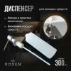 Кухонная мойка Roxen Uno 560210-54-BRS icon 9