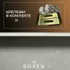 Кухонная мойка Roxen Uno 560210-54BR-V фото 8