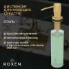 Кухонная мойка Roxen Uno 560210-54G-GR фото 4