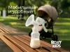 Молокоотсос ручной ROXY-KIDS С бутылочкой / RBRP-M15-G (зеленый) icon 5