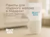 Молокоотсос ручной ROXY-KIDS С бутылочкой / RBRP-M15-I (слоновая кость) icon 2