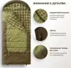 Спальный мешок RSP Outdoors Chill 300 Big R (молния справа) фото 8
