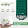 Спальный мешок RSP Outdoor Lager 150 L (220x75см, молния слева) icon 4