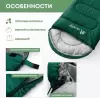 Спальный мешок RSP Outdoor Lager 150 L (220x75см, молния слева) icon 6