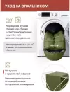 Спальный мешок RSP Outdoors Lager 250 L (оливково-зелёный, 220x75см, молния слева) фото 2