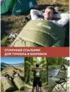 Спальный мешок RSP Outdoors Lager 250 L (оливково-зелёный, 220x75см, молния слева) фото 3