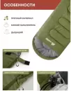 Спальный мешок RSP Outdoors Lager 250 L (оливково-зелёный, 220x75см, молния слева) фото 5