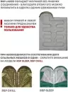 Спальный мешок RSP Outdoors Lager 250 L (оливково-зелёный, 220x75см, молния слева) фото 7