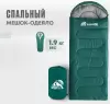 Спальный мешок RSP Outdoor Lager 350 L (220x75см, молния слева) icon 6