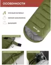 Спальный мешок RSP Outdoors Lager 450 L (оливково-зелёный, 220x75см, молния слева) фото 4