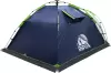 Кемпинговая палатка RSP Outdoors Narle 2 (синий) icon 12