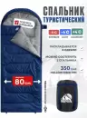 Спальный мешок RSP Outdoors Sleep 350 L (синий, 220x80см, молния слева) фото 9