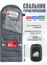 Спальный мешок RSP Outdoors Sleep 350 R (серый, 220x80см, молния справа) фото 10