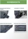 Спальный мешок RSP Outdoors Sleep 350 R (серый, 220x80см, молния справа) фото 8