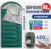 Спальный мешок RSP Outdoor Sleep 450 BIG L (зеленый, молния слева) icon 4