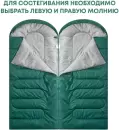 Спальный мешок RSP Outdoor Sleep 450 BIG L (зеленый, молния слева) icon 8