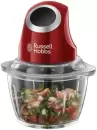 Чоппер Russell Hobbs 24662-56 icon