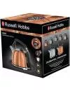 Электрочайник Russell Hobbs K65 25861-70 icon 7