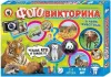 Настольная игра Русский стиль Фотовикторина. В мире животных 03434 icon