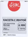 Картридж-лента для термопринтера S'OK TZE211 фото 2