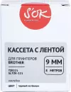 Картридж-лента для термопринтера S'OK TZE221 фото 2