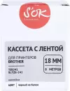 Картридж-лента для термопринтера S'OK TZE241 фото 3