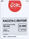 Картридж-лента для термопринтера S'OK TZE251 фото 2