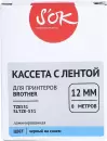 Картридж-лента для термопринтера S'OK TZE531 фото 2