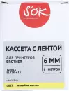 Картридж-лента для термопринтера S'OK TZE611 фото 3