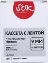 Картридж-лента для термопринтера S'OK TZES221 фото 2