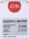 Картридж-лента для термопринтера S'OK TZES251 фото 2
