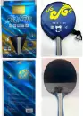 Ракетка для настольного тенниса Sabriasport K7803 icon 4