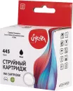 Картридж Sakura 8283B001 icon 2