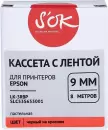 Картридж-лента для термопринтера Sakura C53S653001 (черный на красном) фото 3