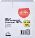 Картридж-лента для термопринтера S'OK DK44605 фото 3