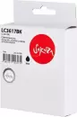 Картридж Sakura ILC3617BK фото 3