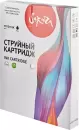 Картридж Sakura Printing SIC13T01D100 icon