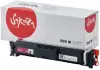 Картридж Sakura SA069M (аналог Canon 069M 5092C002) icon