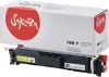 Картридж Sakura SA069Y (аналог Canon 069Y 5091C002) icon