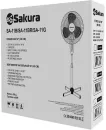 Вентилятор Sakura SA-11G фото 2