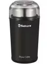 Кофемолка Sakura SA-6173BK icon