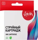 Картридж Sakura SI0350C001 icon